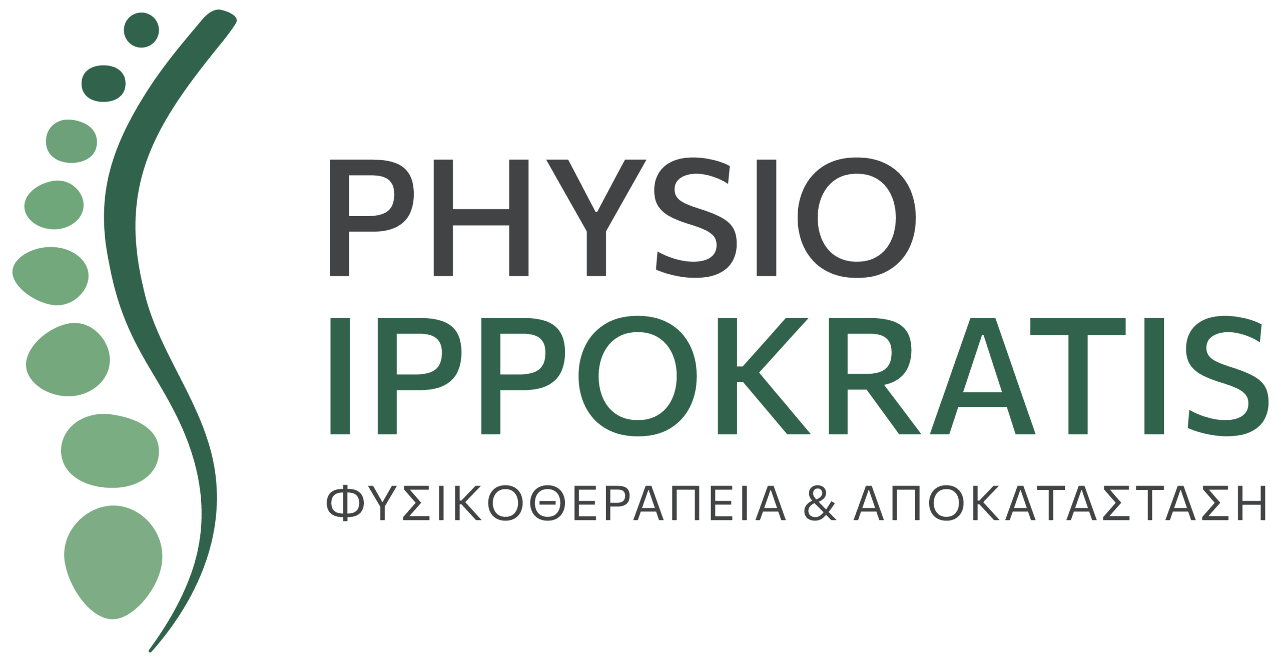 Λογότυπο Physio Ippokratis φυσικοθεραπευτήριο στη Θεσσαλονίκη